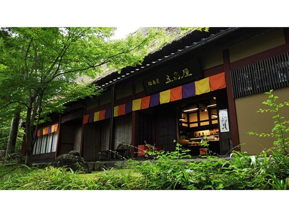 קאגה Yamashiro Onsen Yuzankaku - Vacation Stay 86430V מראה חיצוני תמונה